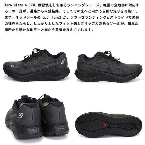 Salomon(サロモン)正規取扱店BOOTSMAN