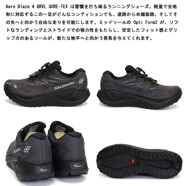 Salomon(サロモン)正規取扱店BOOTSMAN