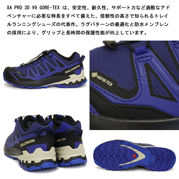 Salomon(サロモン)正規取扱店BOOTSMAN