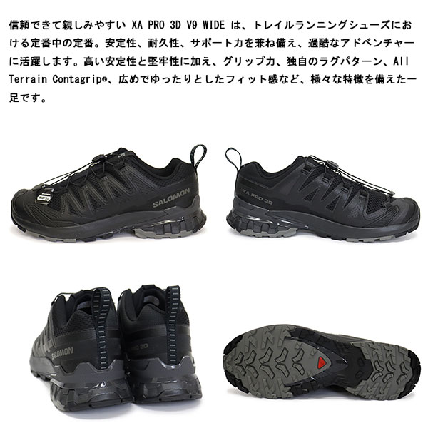 Salomon(サロモン)正規取扱店BOOTSMAN