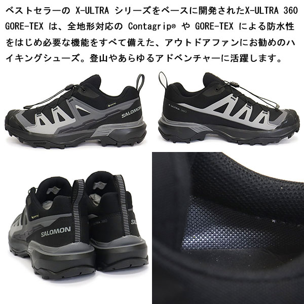 Salomon(サロモン)正規取扱店BOOTSMAN