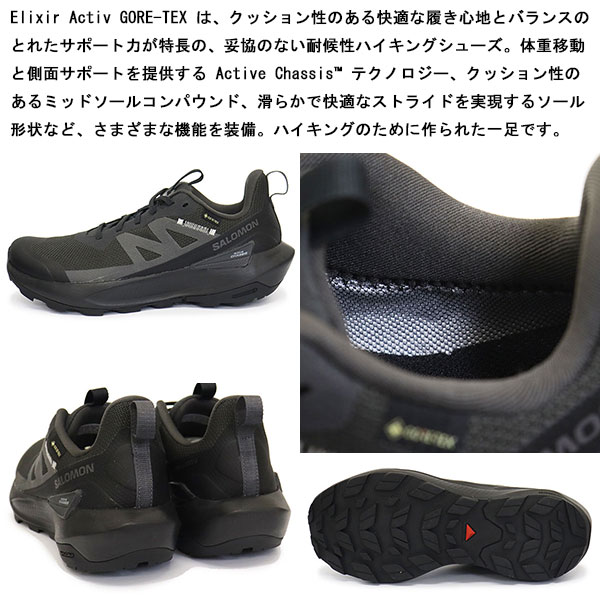 Salomon(サロモン)正規取扱店BOOTSMAN