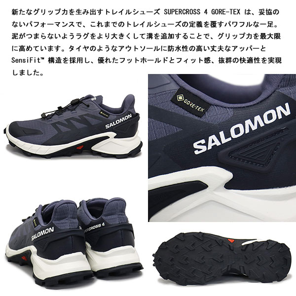 Salomon(サロモン)正規取扱店BOOTSMAN