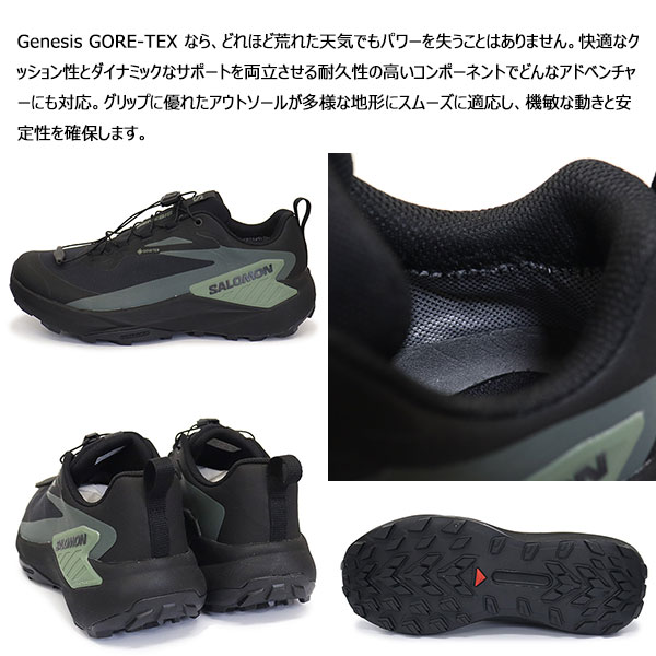 Salomon(サロモン)正規取扱店BOOTSMAN