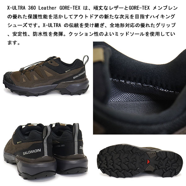 Salomon(サロモン)正規取扱店BOOTSMAN