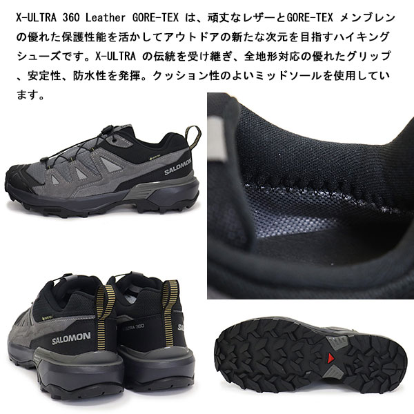 Salomon(サロモン)正規取扱店BOOTSMAN