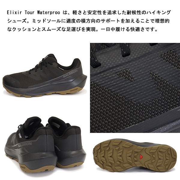 Salomon(サロモン)正規取扱店BOOTSMAN