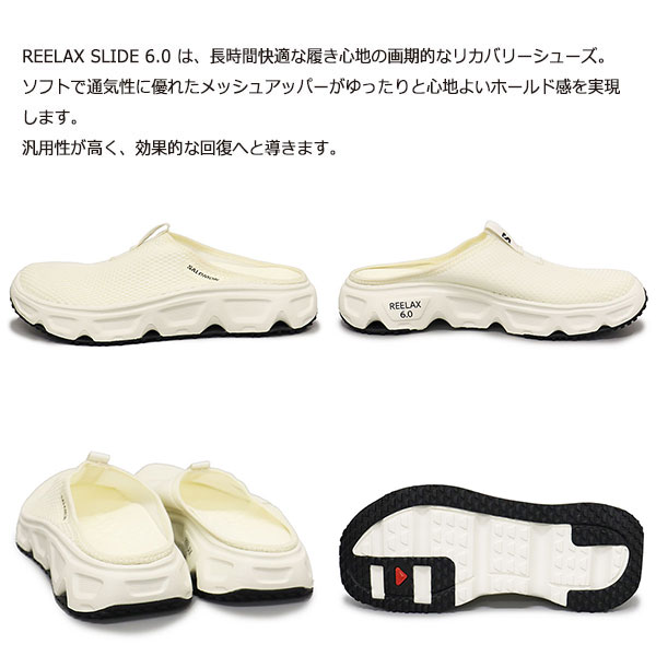 Salomon(サロモン)正規取扱店BOOTSMAN