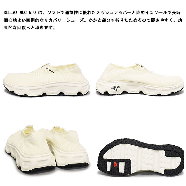 Salomon(サロモン)正規取扱店BOOTSMAN