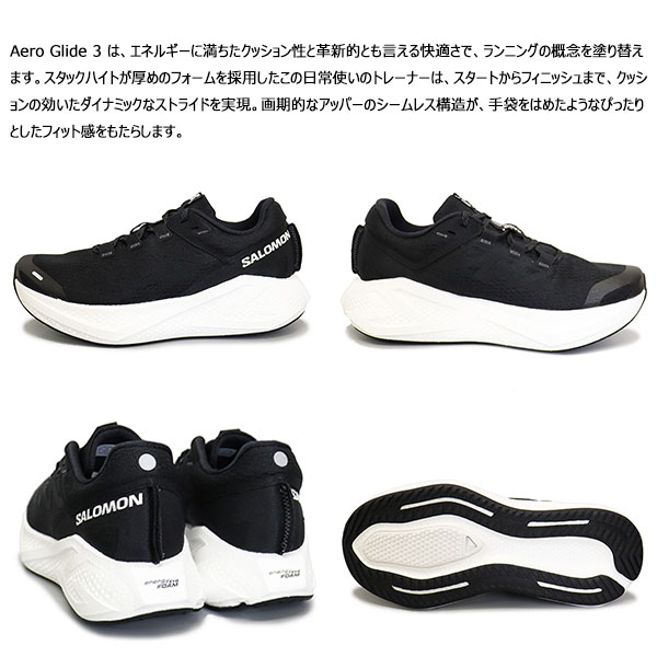 Salomon(サロモン)正規取扱店BOOTSMAN