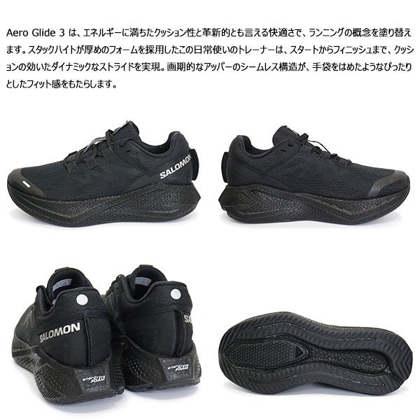 Salomon(サロモン)正規取扱店BOOTSMAN