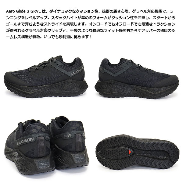 Salomon(サロモン)正規取扱店BOOTSMAN