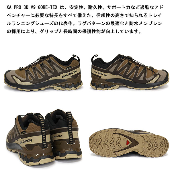 Salomon(サロモン)正規取扱店BOOTSMAN