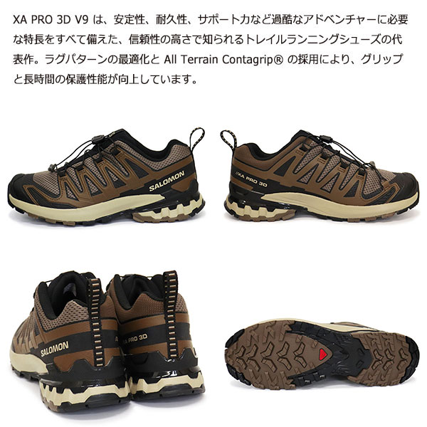 Salomon(サロモン)正規取扱店BOOTSMAN