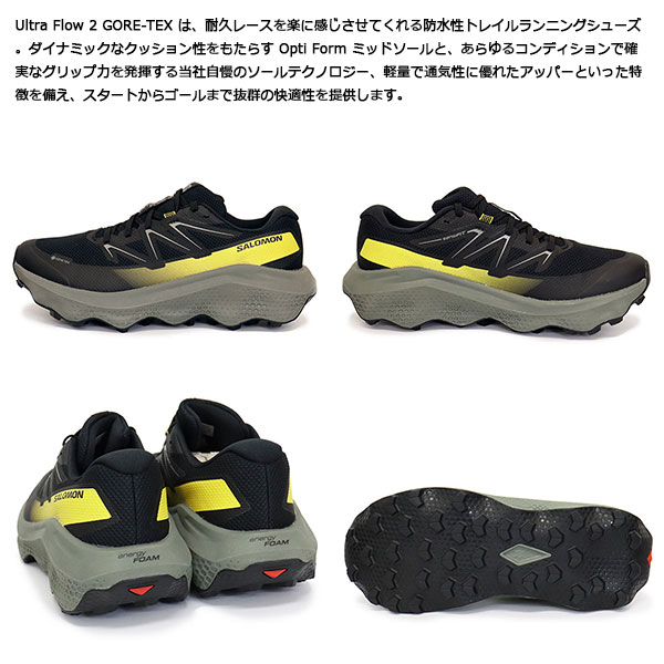 Salomon(サロモン)正規取扱店BOOTSMAN