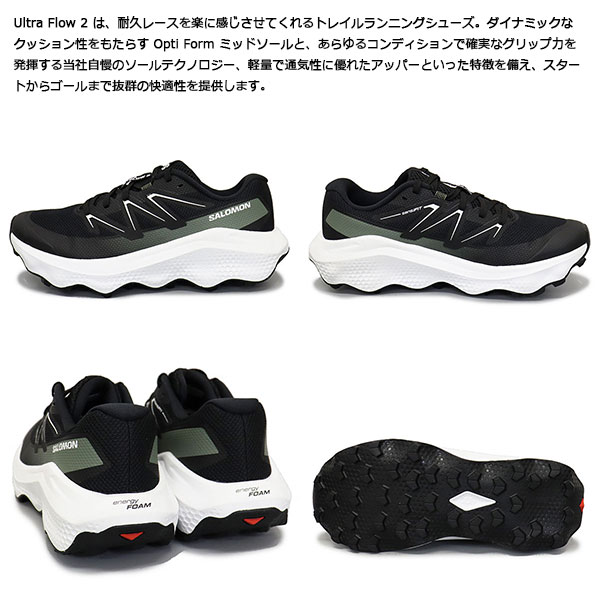 Salomon(サロモン)正規取扱店BOOTSMAN