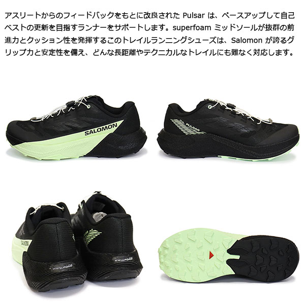 Salomon(サロモン)正規取扱店BOOTSMAN
