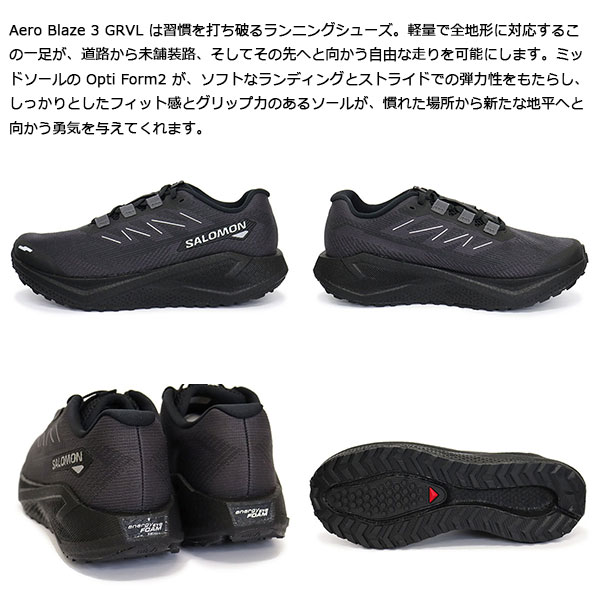 Salomon(サロモン)正規取扱店BOOTSMAN