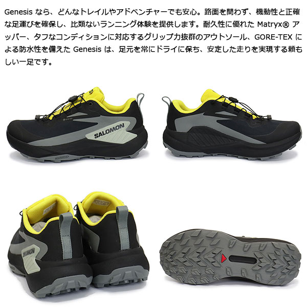 Salomon(サロモン)正規取扱店BOOTSMAN