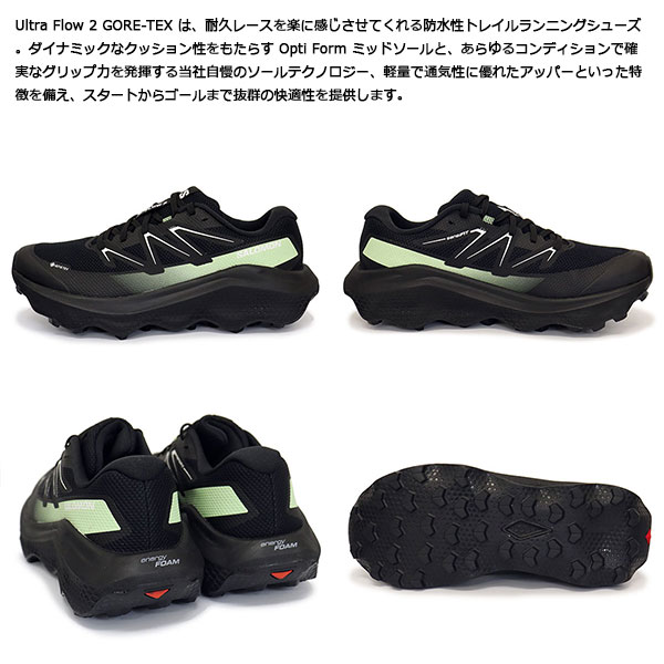 Salomon(サロモン)正規取扱店BOOTSMAN