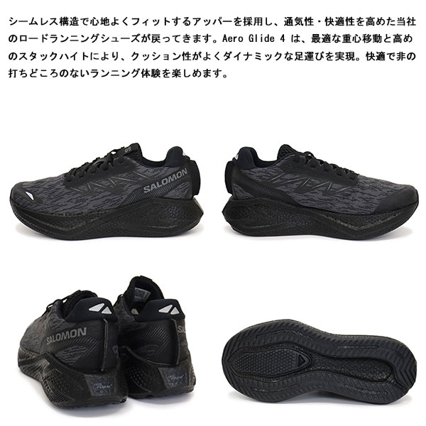 Salomon(サロモン)正規取扱店BOOTSMAN