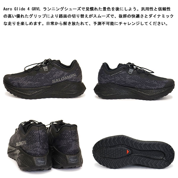 Salomon(サロモン)正規取扱店BOOTSMAN