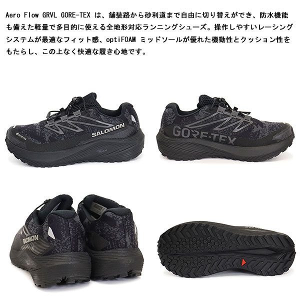 Salomon(サロモン)正規取扱店BOOTSMAN