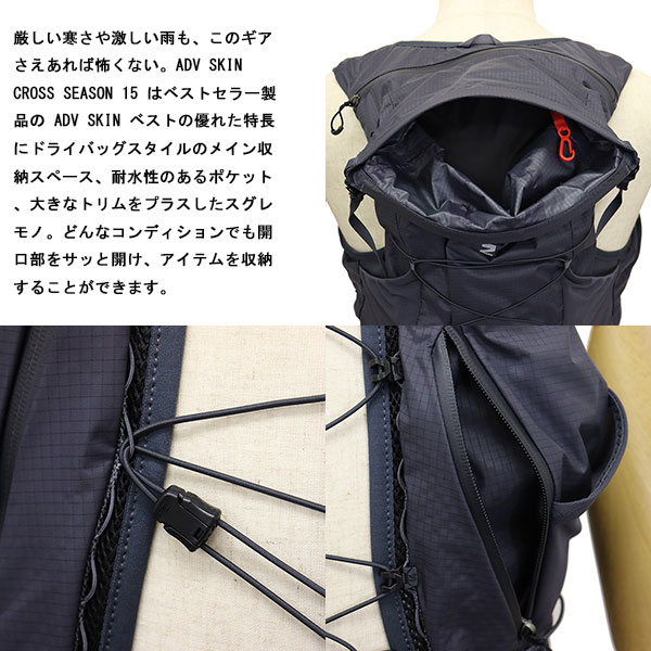 Salomon(サロモン)正規取扱店BOOTSMAN
