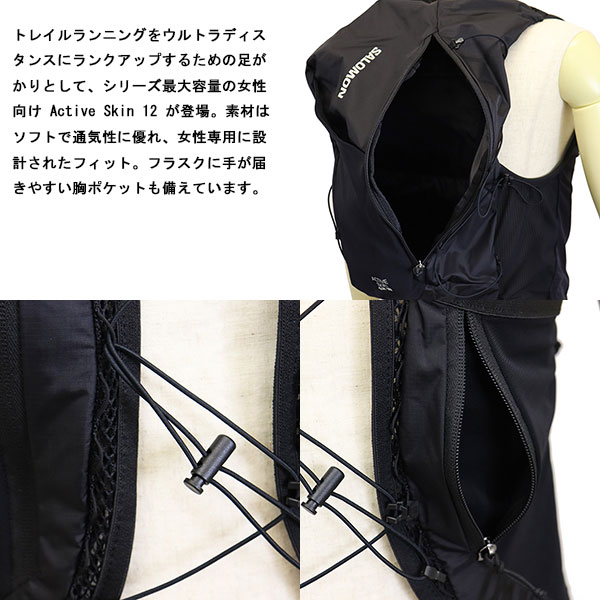 Salomon(サロモン)正規取扱店BOOTSMAN