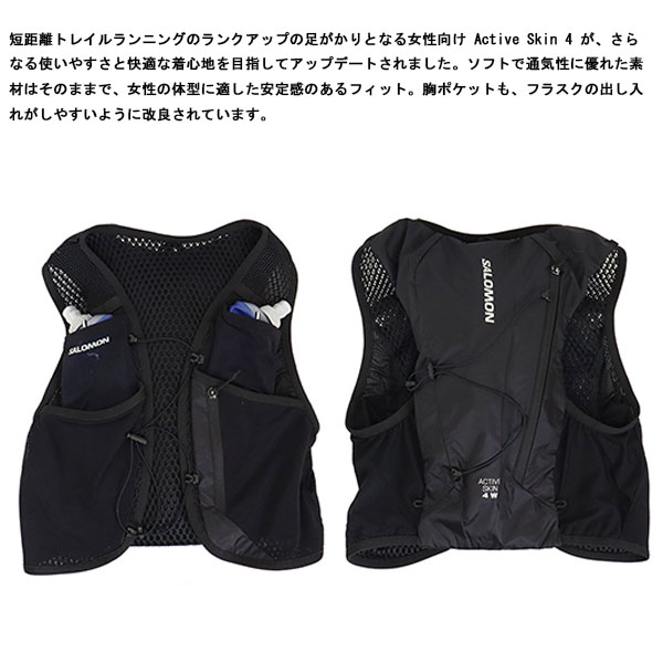 Salomon(サロモン)正規取扱店BOOTSMAN
