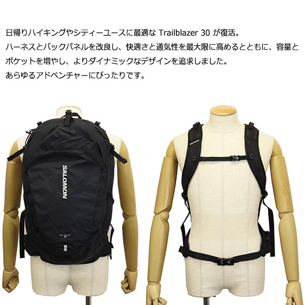 Salomon(サロモン)正規取扱店BOOTSMAN
