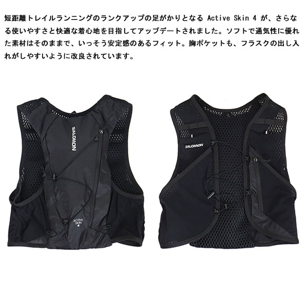 Salomon(サロモン)正規取扱店BOOTSMAN