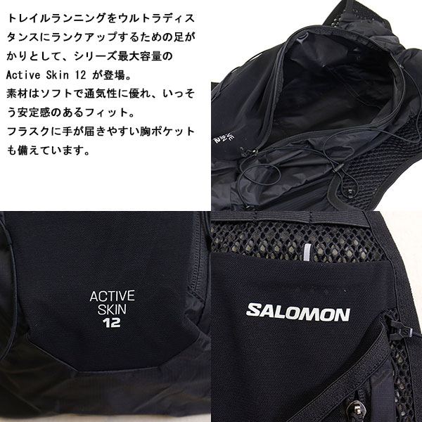 Salomon(サロモン)正規取扱店BOOTSMAN