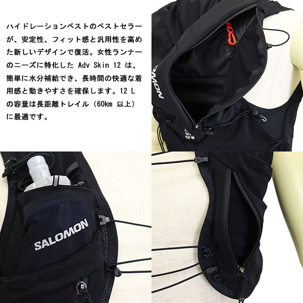 Salomon(サロモン)正規取扱店BOOTSMAN