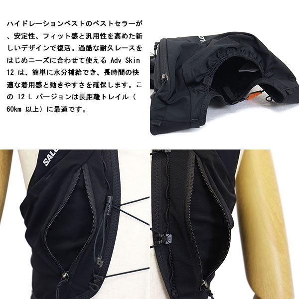 Salomon(サロモン)正規取扱店BOOTSMAN