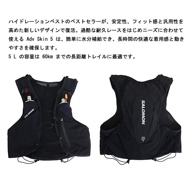 Salomon(サロモン)正規取扱店BOOTSMAN
