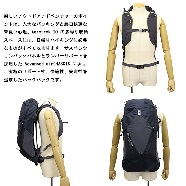 Salomon(サロモン)正規取扱店BOOTSMAN