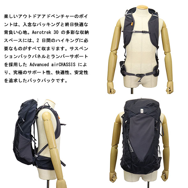 Salomon(サロモン)正規取扱店BOOTSMAN