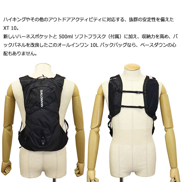 Salomon(サロモン)正規取扱店BOOTSMAN