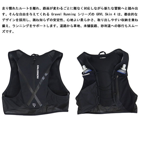 Salomon(サロモン)正規取扱店BOOTSMAN