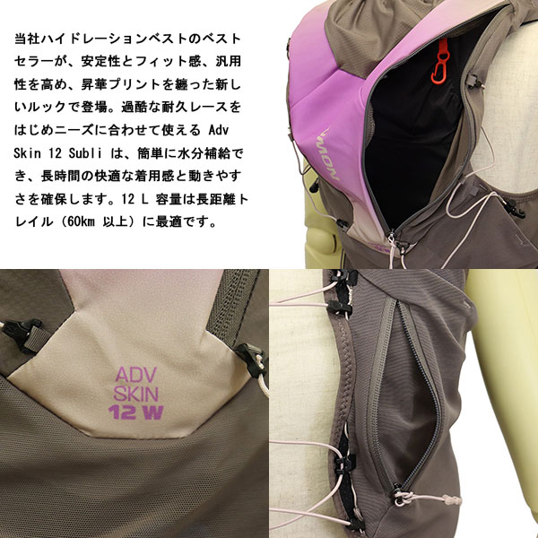 Salomon(サロモン)正規取扱店BOOTSMAN