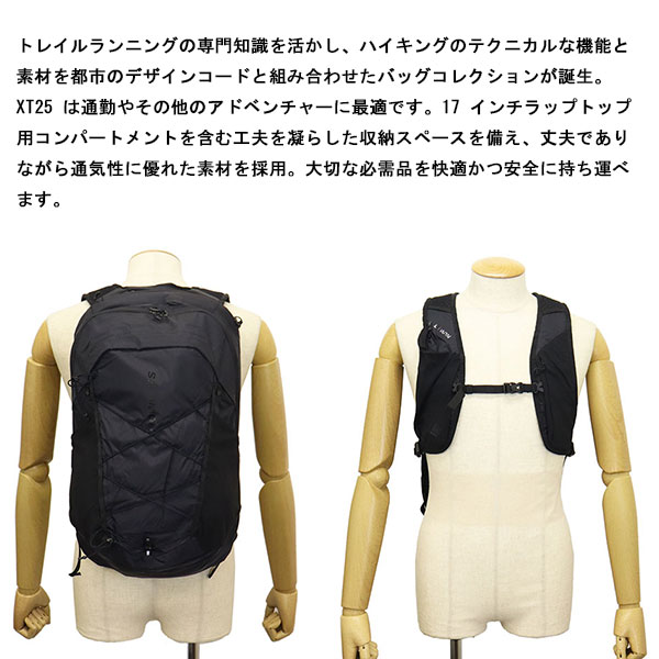 Salomon(サロモン)正規取扱店BOOTSMAN