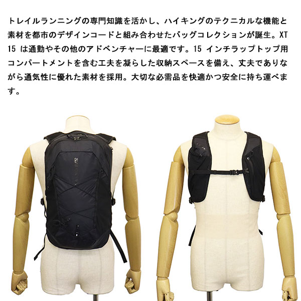 Salomon(サロモン)正規取扱店BOOTSMAN