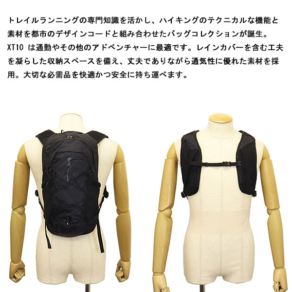 Salomon(サロモン)正規取扱店BOOTSMAN