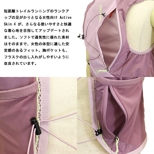 Salomon(サロモン)正規取扱店BOOTSMAN