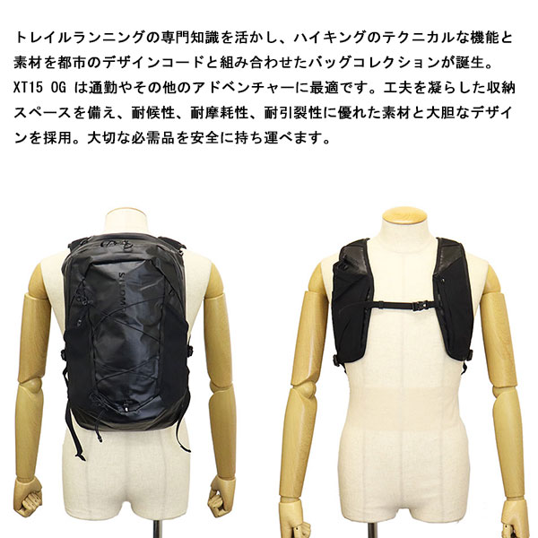 Salomon(サロモン)正規取扱店BOOTSMAN