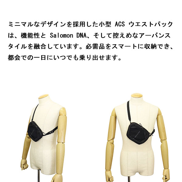 Salomon(サロモン)正規取扱店BOOTSMAN