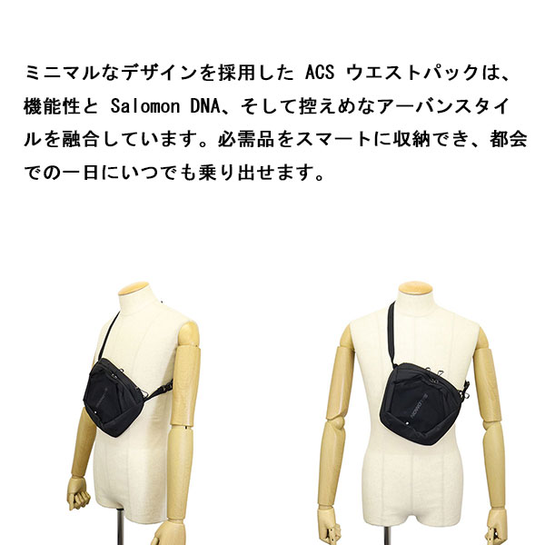 Salomon(サロモン)正規取扱店BOOTSMAN