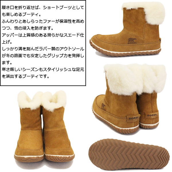 正規取扱店 SOREL (ソレル) NL3073 OUT N ABOUT BOOTIE アウトアンド