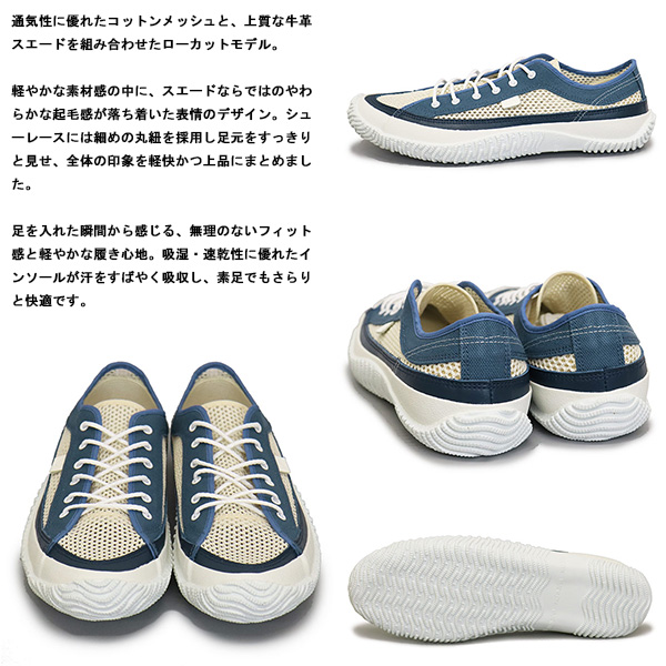 SPINGLE (スピングル)正規取扱店